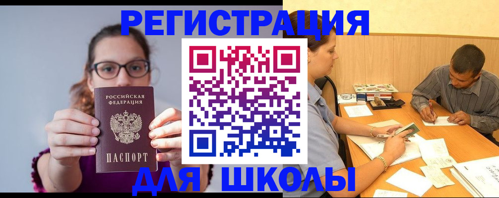 форма 3 в Армянске